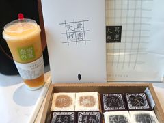 -阮大兴糕团(滨江宝龙店)