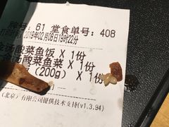 -谷田稻香(佛罗伦萨店)
