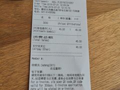 账单-Wagas沃歌斯(静安大悦城店)