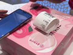 -嘉华鲜花饼·现烤(昆明老街店)