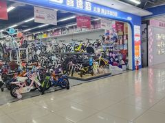 -百荣世贸商城