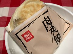 -西贝(无锡万象城店)