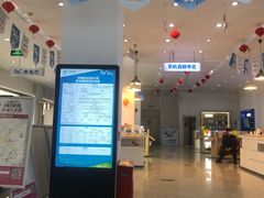 -中国移动通信集团北京有限公司朝阳分公司(三元桥店)