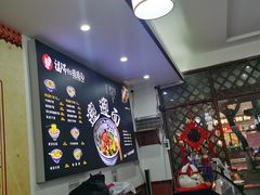 -福瑞记老孙头biangbiang面(新生路店)