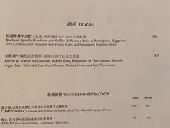 -北京金融街丽思卡尔顿酒店·意味轩 Cepe
