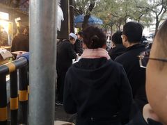 -马文章胖子甑糕(洒金桥店)