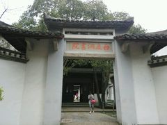 -白鹿洞书院