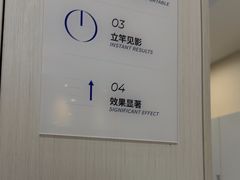 -登特口腔医院(鼓楼东街口店)