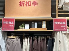 -MUJI无印良品(SM新生活广场店)