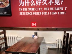 大堂-老杨头烧烤(博烤堂店)