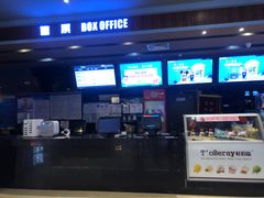 -SFC上影影城(北京大兴龙湖天街IMAX店)