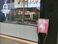 门面-肯德基(杭州浦沿店)