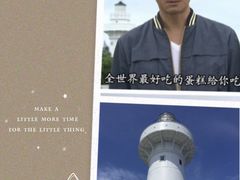 -鹅銮鼻公园