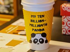 -熊猫一间店欧式奶茶铺