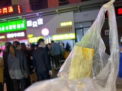 -小红旗臭豆腐炸冷面(万达店)