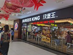 -汉堡王(砂之船奥莱店)