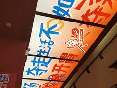 -黔三一夺夺粉酸汤火锅(百信店)