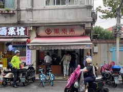 -万寿斋(山阴路店)