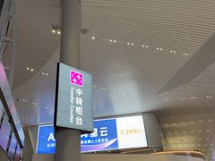 -广州白云国际机场-T2航站楼
