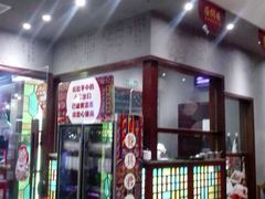 -西关味(大卫城店)