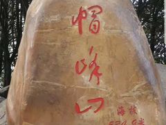 -广州市帽峰山景区