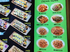 -师任堂韩式食品(总店)