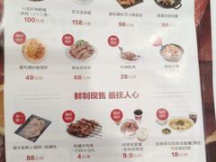 菜单-盒马鲜生(和谐广场店)