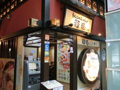 -中部国际机场