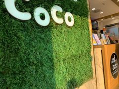 -CoCo都可(建外SOHO店)