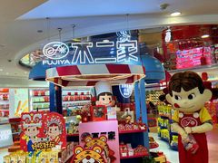 -金鹰超市(国际购物中心新街口店)