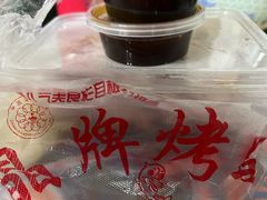 -晶牌烤鸭(延吉东路557弄小区店)