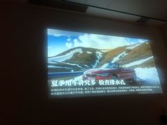 -逅莱·影院足道·日式SPA(大世界店)