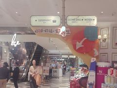 -杭州大厦LSE城市生活超市(杭州大厦店)