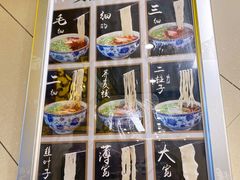 -安泊尔牛肉面(北滨河路店)