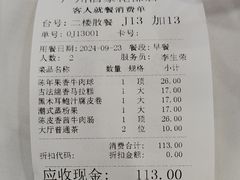 -广州酒家(花都店)