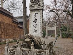 -灵谷景区