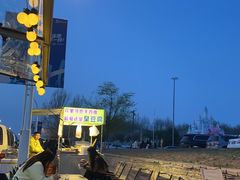 -莫子山公园