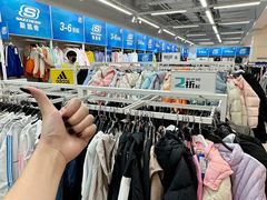 -BIGOFFS 超级折扣(仁恒伊势丹店)