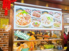 菜单-四里沙茶面(湖滨四里店)