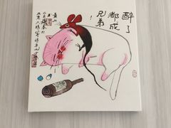 -东方太阳城淮扬餐厅(会所中餐厅店)