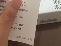 -老百姓大药房(大沽南路店)