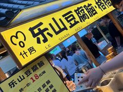 -中建幸福空间