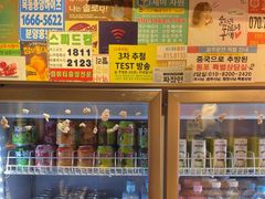 -欧巴烤肉(创富世纪店)