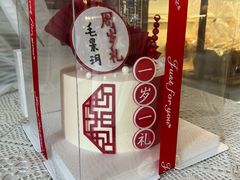 -映像烟台·海鲜·地道鲁菜(黄山路店)