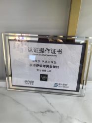 -天津健丽·去眼袋医疗美容机构
