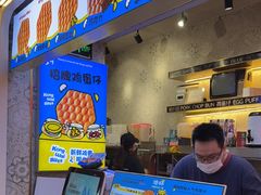 -港怀·香港地道小吃茶饮(京基100店)