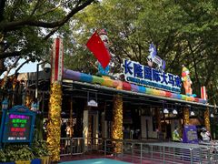 -广州长隆国际大马戏