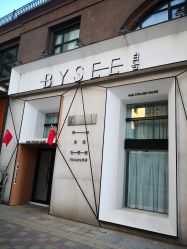 -BYSEE白兮美甲美睫创意馆