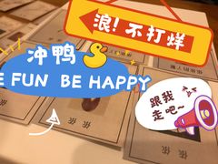 -汇佳桌游剧本咖啡馆(万体馆旗舰店)