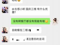 -佛山希尔顿酒店·融誉亚洲美食荟